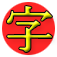 JISHOP Concise